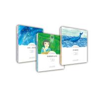 正版书籍 金子美铃童谣(全三册)：《世界，你好呀》《捉迷藏的大自然》《小