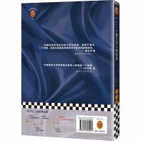 正版书籍 一个陌生女人的来信(读客经典文库) 9787549625291 文汇出版社