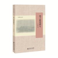正版书籍 庚子救援研究 9787303236206 北京师范大学出版社