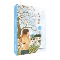 正版书籍 冬天的树——曹文轩给孩子的阅读计划 9787568255707 北京理工大