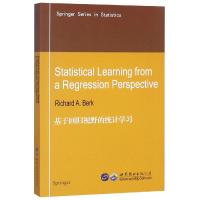 正版书籍 基于回归视野的统计学习 9787519244637 世界图书出版公司
