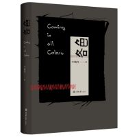 正版书籍 各色 9787568910675 重庆大学出版社