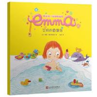 正版书籍 艾玛的香蕉浴(像艾玛一样快乐成长) 9787020132614 人民文学出版