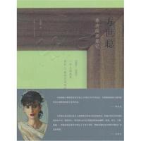 正版书籍 方世聪旅法绘画笔记 9787558609497 上海人民美术出版社