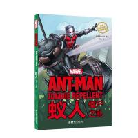 正版书籍 漫威超级英雄双语故事 Ant-Man 蚁人：僵尸之乱(赠英文音频与单