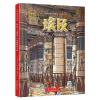 正版书籍 时光传奇:埃及之卡纳克、卢克索和帝王谷 9787559201713 北京美术