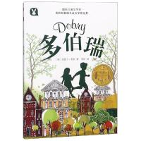 正版书籍 多伯瑞 9787548438250 哈尔滨出版社