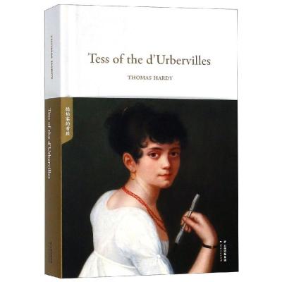 正版书籍 德伯家的苔丝Tess of the d’Urbervilles(全英文原版，经典英文