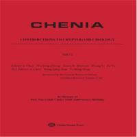 正版书籍 隐花植物生物学：隐花植物生物学论文集 第13卷 9787521002225 海