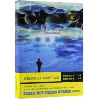 正版书籍 尘路清歌(布克奖获得者詹姆斯 凯尔曼疗愈之作) 9787559624925 北