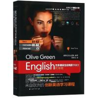 正版书籍 看多媒体互动电影Olive Green学英文 初级篇 9787518329496 石油