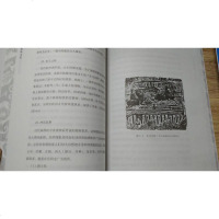 正版书籍 秦汉装饰文化 9787104047117 中国戏剧出版社