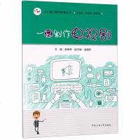 正版书籍 一起制作电视剧 9787565723742 中国传媒大学出版社