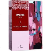 正版书籍 简 爱Jane Eyre(全英文原版)(套装3册) 9787220101731 四川人民出