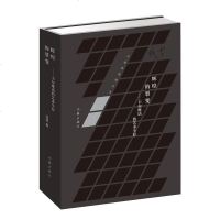 正版书籍 辉煌的裂变――卡尔维诺的艺术生存 9787506396189 作家出版社
