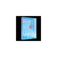 正版书籍 春风化雨润申城 9787208155848 上海人民出版社