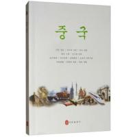 正版书籍 中国(2017，韩 附光盘) 9787119111391 外文出版社