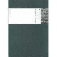 正版书籍 武汉近代洋行公司建筑(第2版)/武汉历史建筑与城市研究系列丛书 9