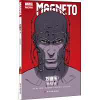 正版书籍 漫威 X战警漫画 万磁王1：恶名昭著 漫威 X战警 9787541085253 四