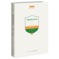 正版书籍 剑桥现代印度史 9787513329491 新星出版社