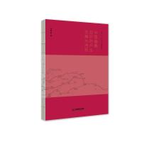 正版书籍 中国蚕桑、丝织的产生发展与西传 9787570507696 江西教育出版社