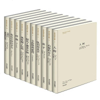 正版书籍 李尧译文集(套装共10册)/澳大利亚文学经典 9787555266464 青岛出