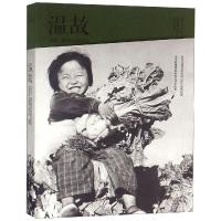 正版书籍 温故 : 北京，那些身边的记忆 9787547728437 北京日报出版社（原