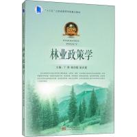 正版书籍 林业政策学 9787564181888 东南大学出版社