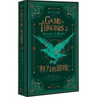 正版书籍 冰与火之歌：权力的游戏2 9787511378453 中国华侨出版社