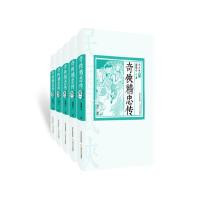 正版书籍 奇侠精忠传(全5卷) 9787537857208 北岳文艺出版社
