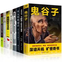 正版书籍 当冬日渐暖 97875472799 吉林文史出版社