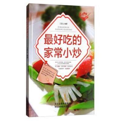 正版书籍 美食天下：吃的家常小炒(四色铜版) 9787537581400 河北科学技术