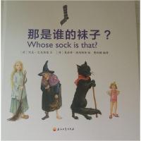正版新书]那是谁的袜子 [7-10岁] [Whose Sock is that?]约克·