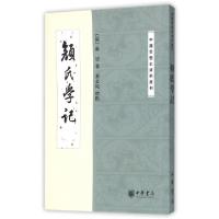 正版新书]颜氏学记/中国思想史资料丛刊(清)戴望9787101067026