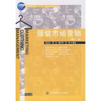 正版新书]市场营销(第三版)(含光盘)刘小红9787506448253