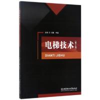 正版新书]电梯技术(第2版)刘勇//于磊9787568530