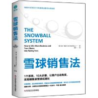 正版新书]雪球销售 市场营销 (美)莫·邦内尔(mobunnell)(美