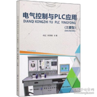 正版新书]电气控制与PLC应用(三菱型)杨征9787518056798