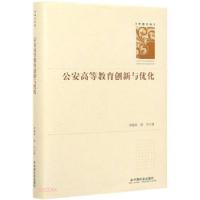 正版新书]高等教育创新与优化 学者文库李锦奇,何平 著978750876
