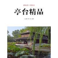 正版新书]基督山伯爵(3册)大仲马9787505735484