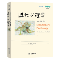正版新书]进化心理学:心理的(第6版,英文版)(美)戴维·巴斯9787