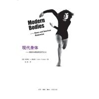 正版新书]现代身体:舞蹈与美国的现代主义[美]朱莉娅·L.福克斯97