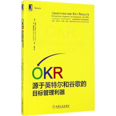 正版新书]OKR:源于英特尔和谷歌的目标管理利器本·拉莫尔特9787
