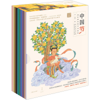 正版新书]中国节 我们的传统节日故事(全16册)向华9787208174450