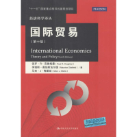 正版新书]国际贸易(美)保罗·R·克鲁格曼(Paul R.Krugman),(美)茅