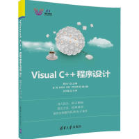 正版新书]Visual C++程序设计黄永才、金韬、刘伟杰、李牧、刘立