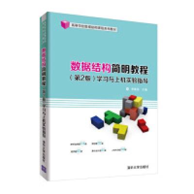 正版新书]统计学第七版教材+学习指导书第7版贾俊平中国人民大学