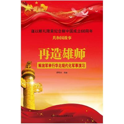 正版新书]建筑工程质量常见问题防治手册(装饰装修工程)北京土