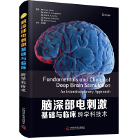正版新书]脑深部电刺激基础与临床 跨学科技术(荷)亚辛·泰梅尔