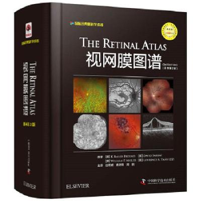 正版新书]视网膜图谱(原书第2版)视网膜疾病图谱9787504681867